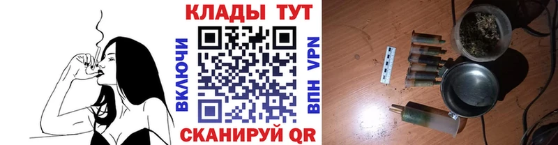 Наркошоп купить Амфетамин МЕФ Cocaine ГАШ Марихуана Вичуга
