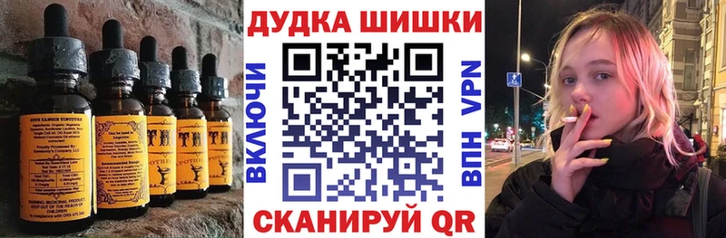 Купить где Вичуга Canna-Cookies конопля