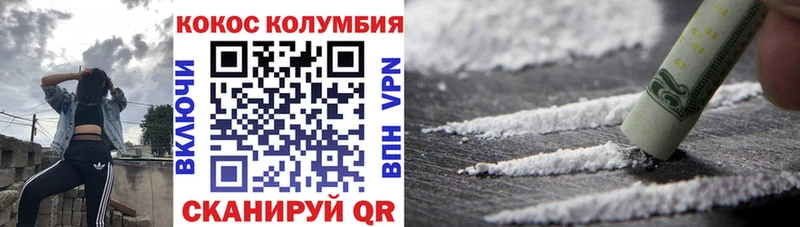 Купить закладки  Вичуга  Кокаин Колумбийский 