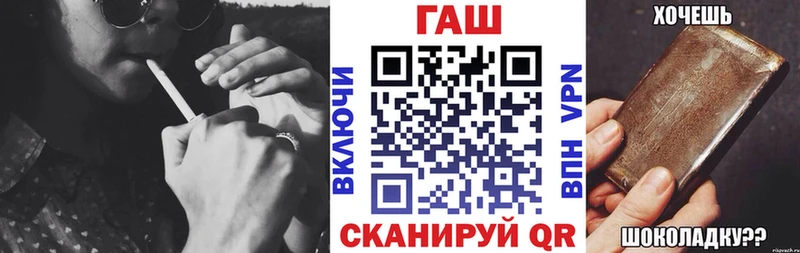 Купить где  Вичуга  Гашиш Ice-O-Lator 