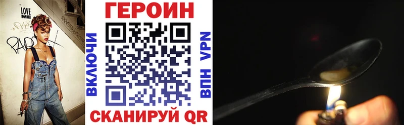 Купить  Вичуга  Героин герыч 