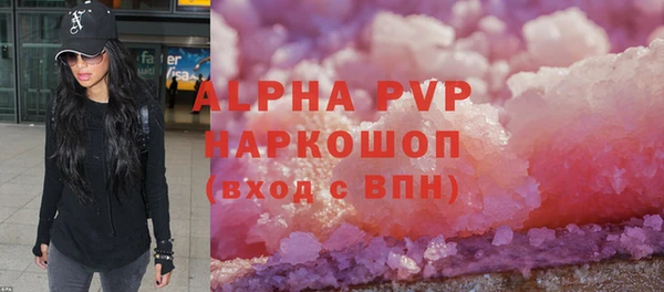мдма Бронницы