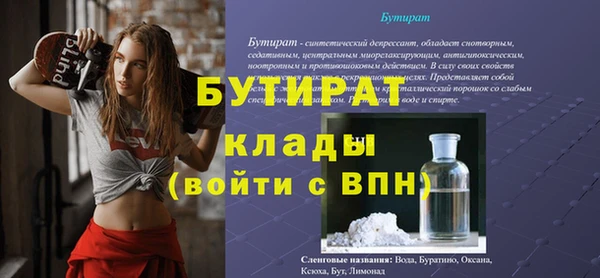 мдма Бронницы