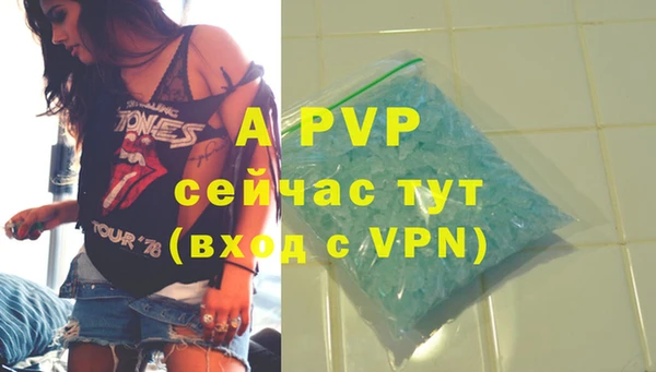 мдма Бронницы