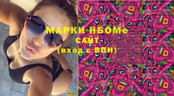 марихуана Бородино