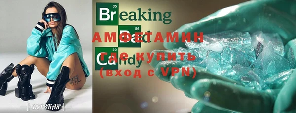 мдма Бронницы