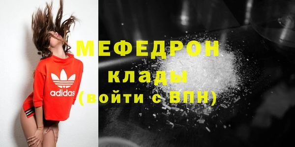 мдма Бронницы