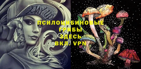 марихуана Бородино