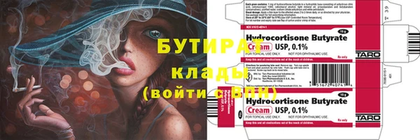 гидропоника Бугульма