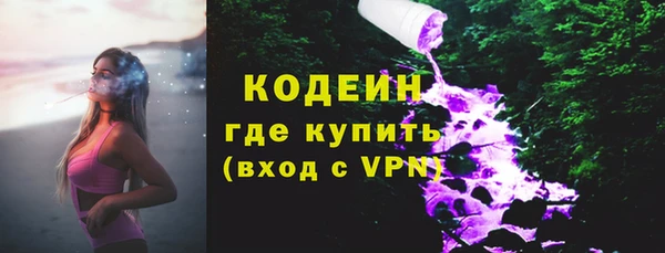 марихуана Бородино