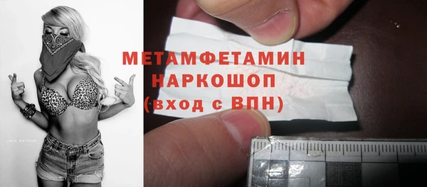 мдма Бронницы