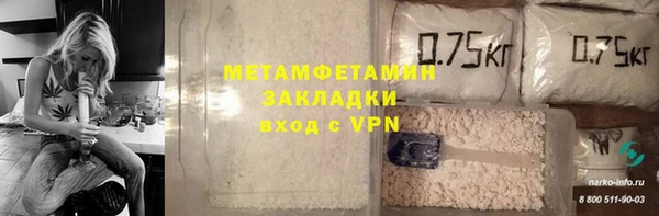 гидропоника Бугульма