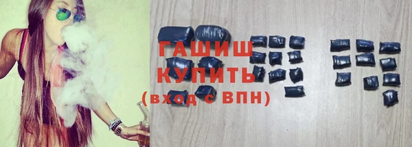 гидропоника Бугульма