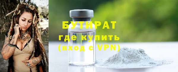 мдма Бронницы