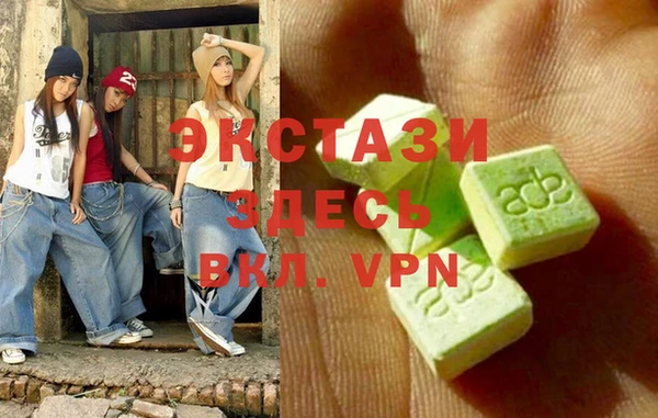гидропоника Бугульма