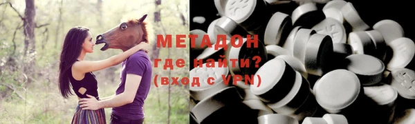 мдма Бронницы