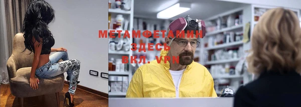 мдма Бронницы