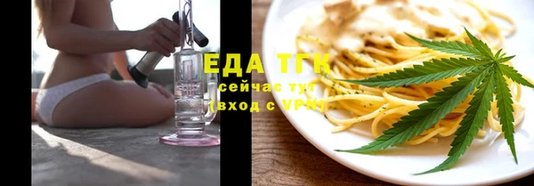 марихуана Бородино