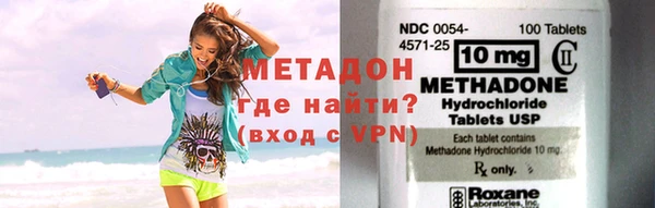 марихуана Бородино