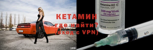 мдма Бронницы
