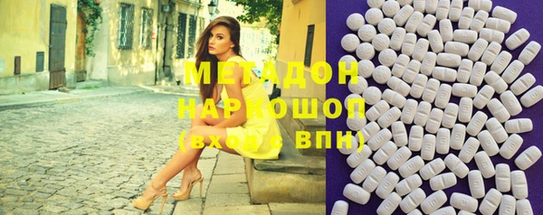 гидропоника Бугульма