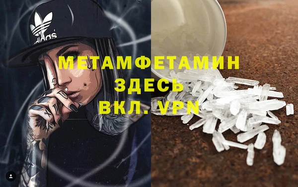 марихуана Бородино