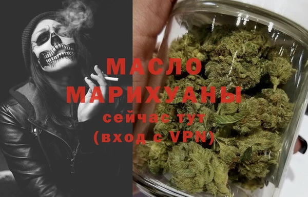 мдма Бронницы