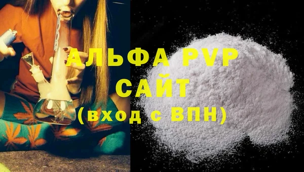 мдма Бронницы