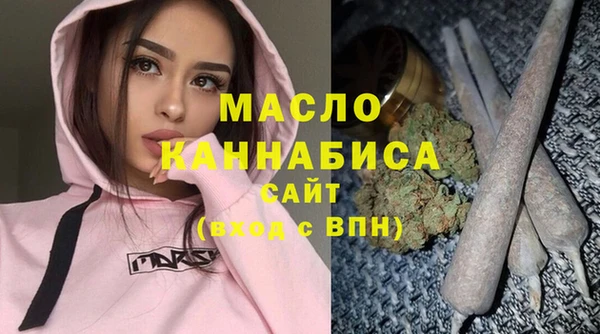 гидропоника Бугульма