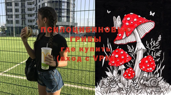 марихуана Бородино