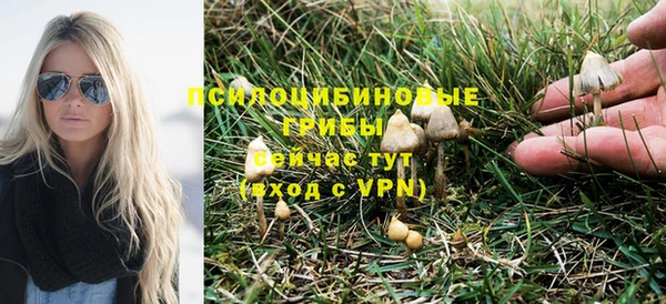 марихуана Бородино