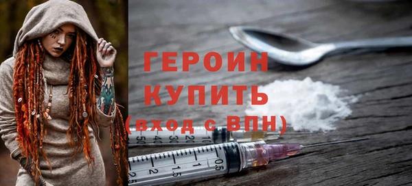 марихуана Бородино