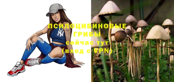 марихуана Бородино