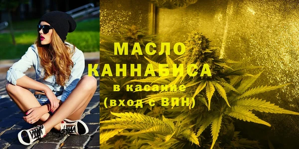 марихуана Бородино