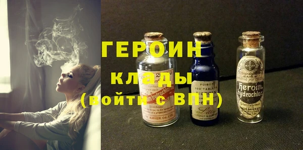марихуана Бородино