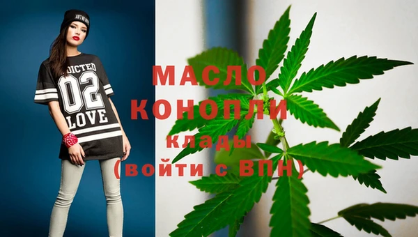 гидропоника Бугульма