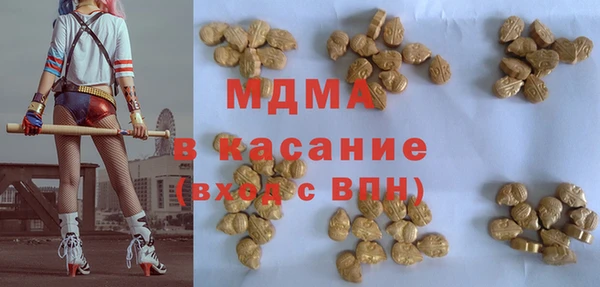 мдма Бронницы