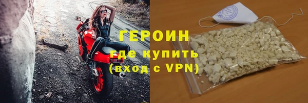 марихуана Бородино