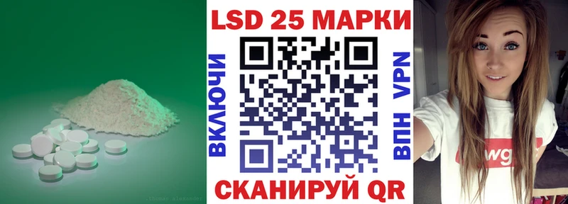 Лсд 25 экстази кислота Купить закладки Вичуга