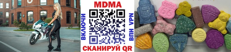 Купить закладки  Вичуга  MDMA кристаллы 