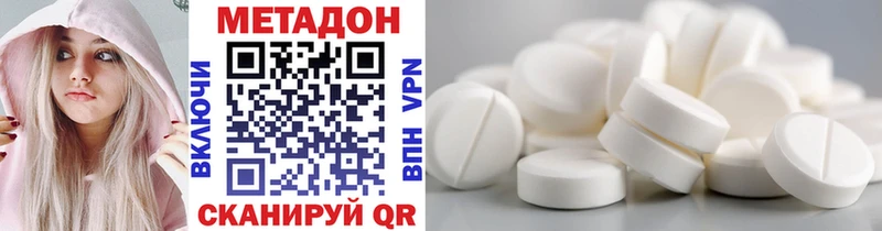 Купить закладки  Вичуга  Метадон methadone 