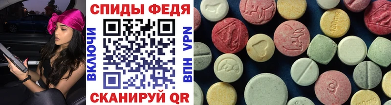 МЕТАМФЕТАМИН витя  Купить закладки  Вичуга 