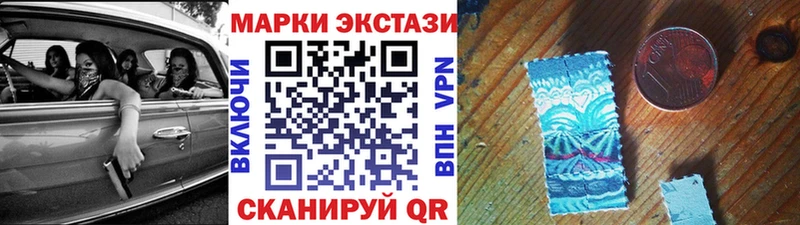 Марки NBOMe 1500мкг  Купить  Вичуга 