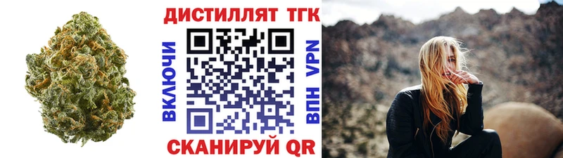 ТГК вейп с тгк  Купить где  Вичуга 